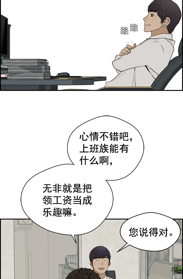 第36话83