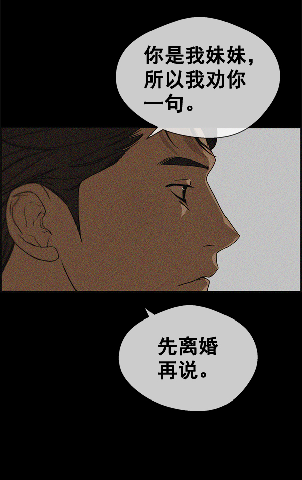 第37话121