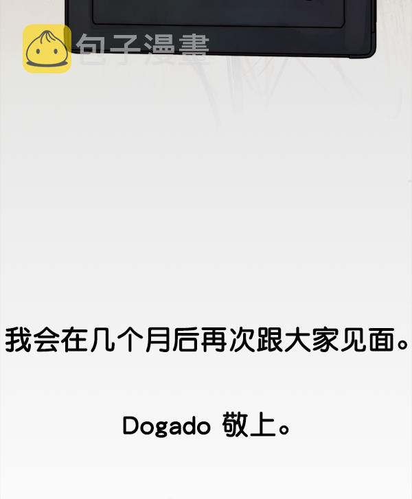 【免费】特别篇29