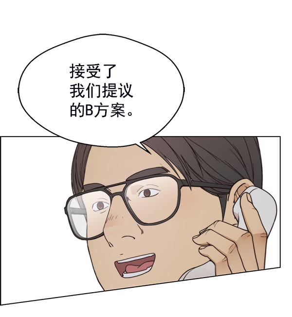第93话24