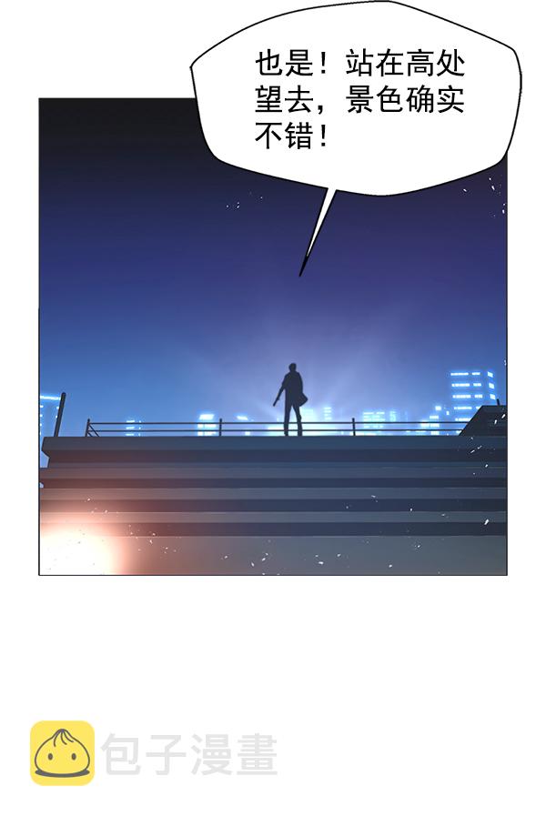 第1话9