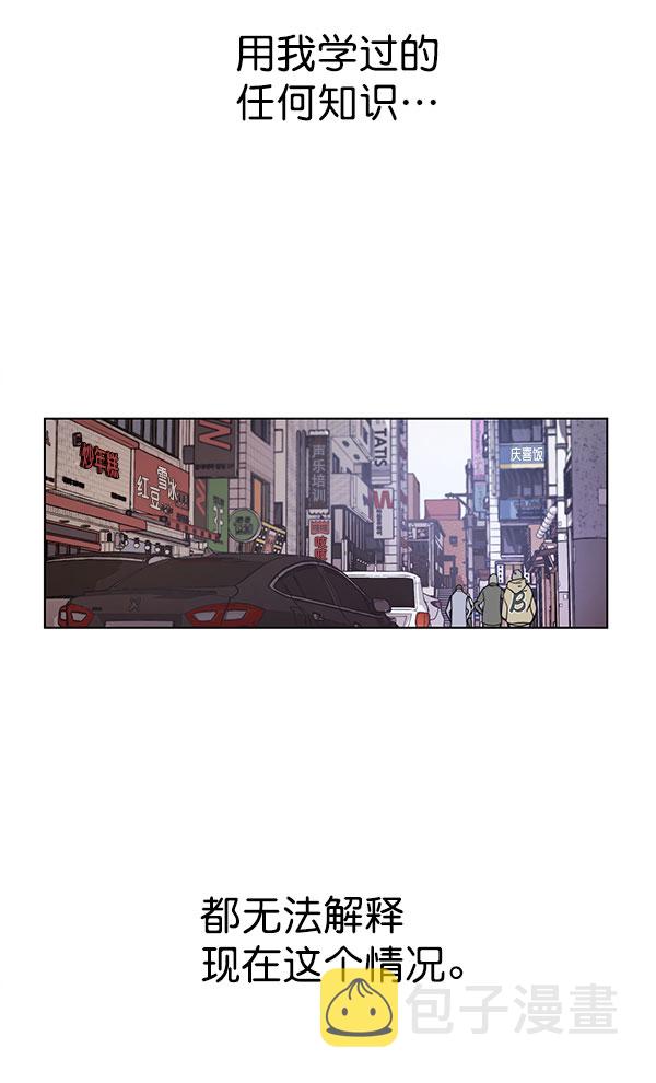 第3话10