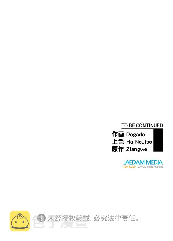 第39话132