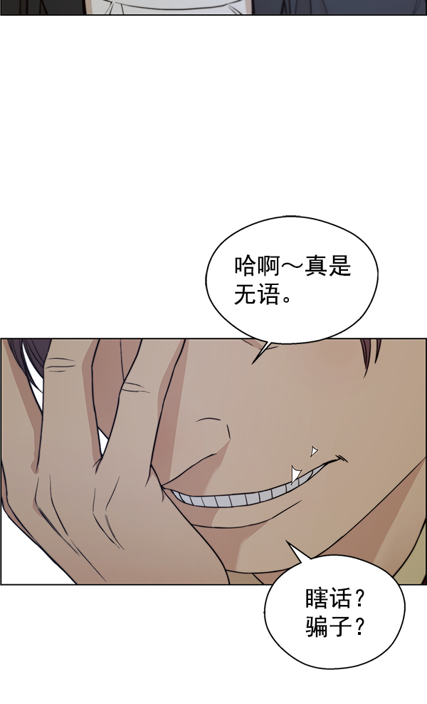 第85话20
