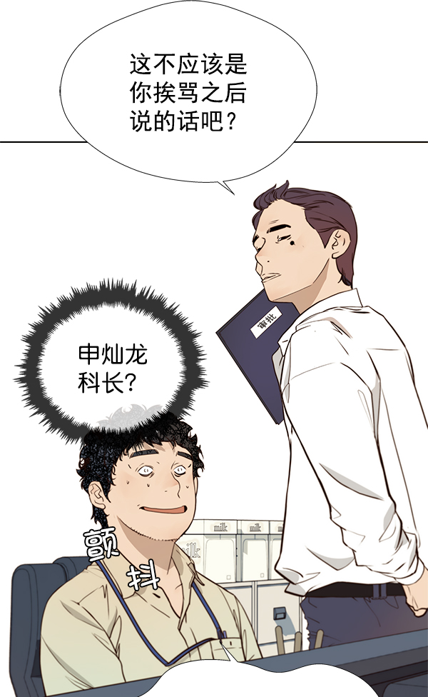 第15话7