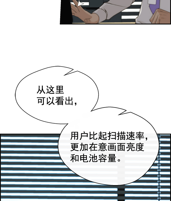 第39话61