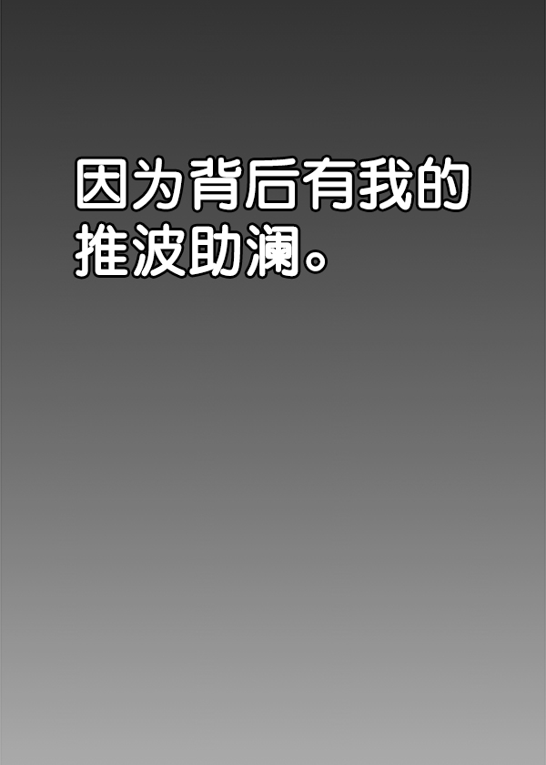 第50话18