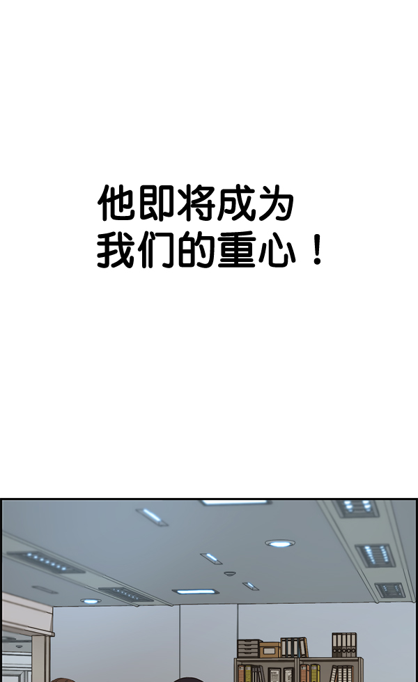 第34话75