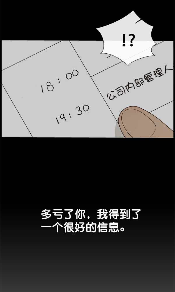 第22话114