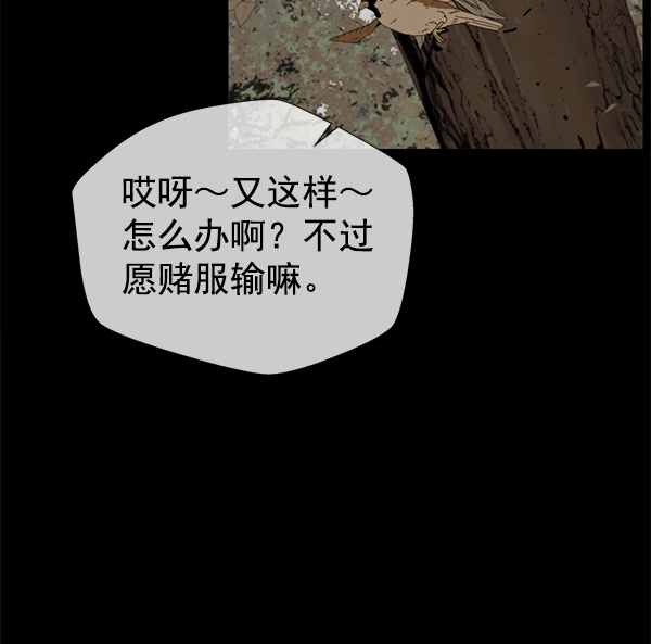 第20话90