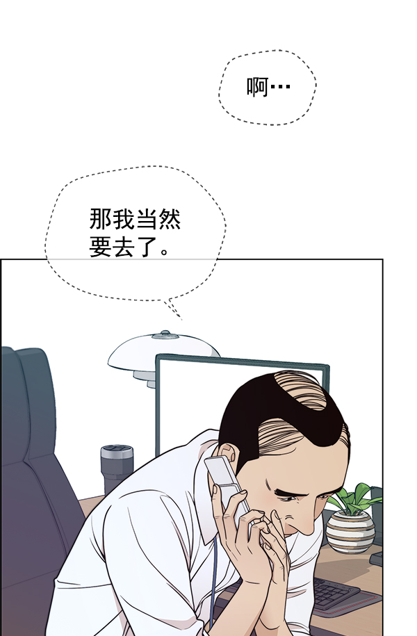 第90话95