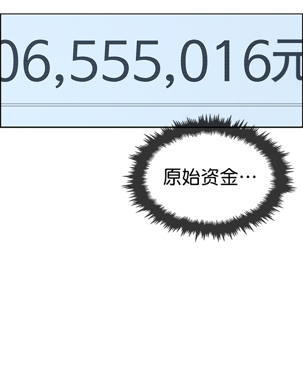 第89话126