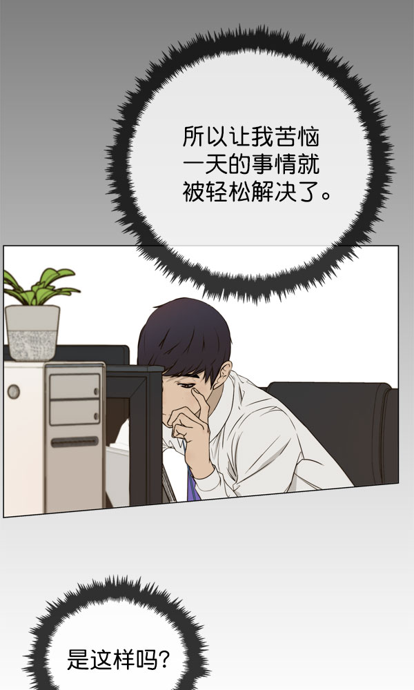 第27话17
