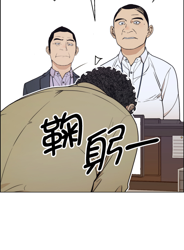 第94话97