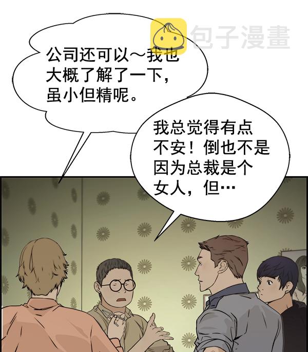 第41话56