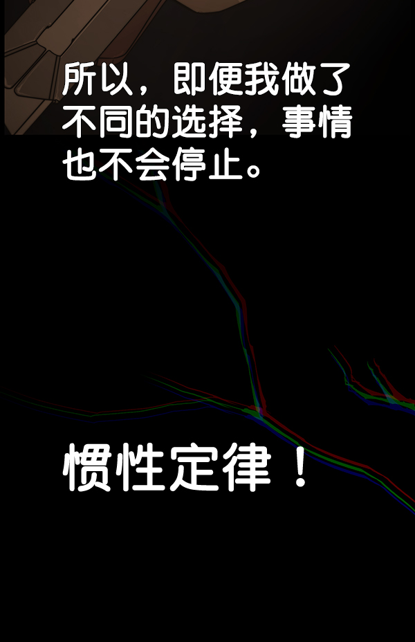 第38话51