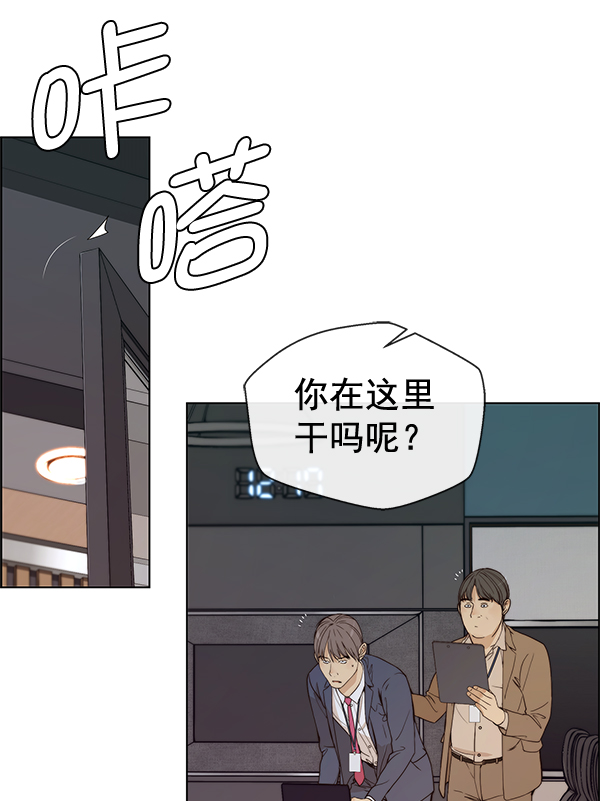 第58话53