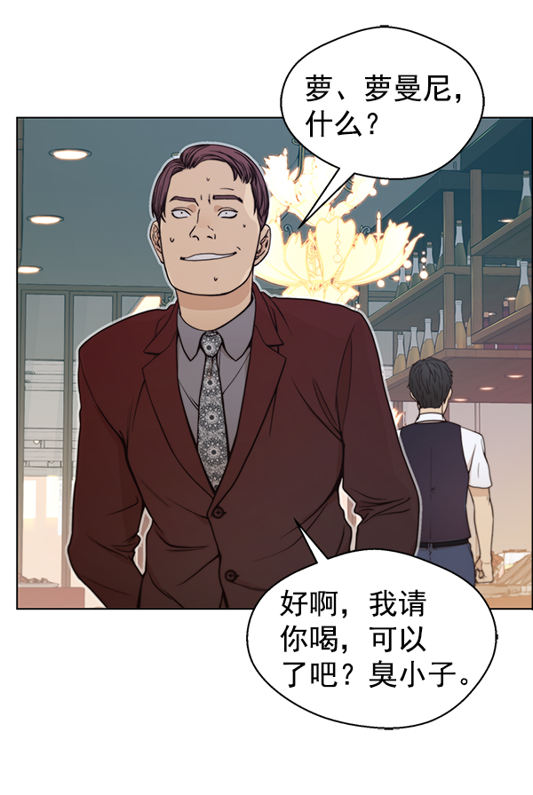 第83话118