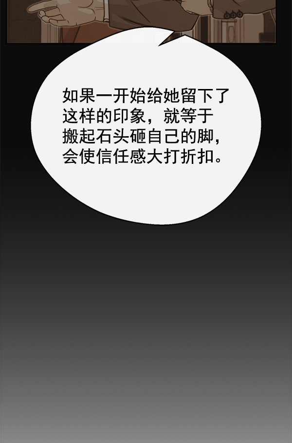 第54话19