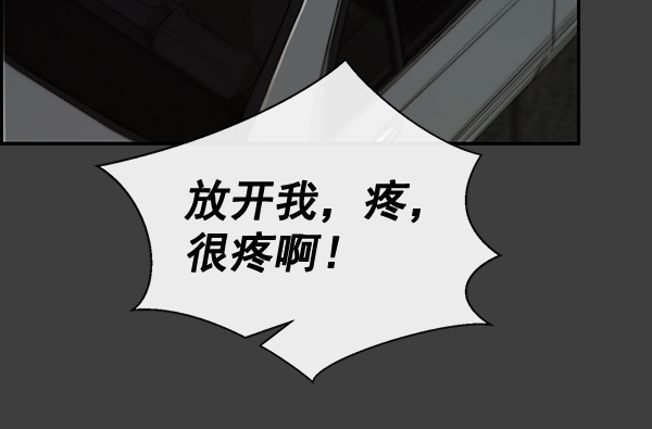第41话86