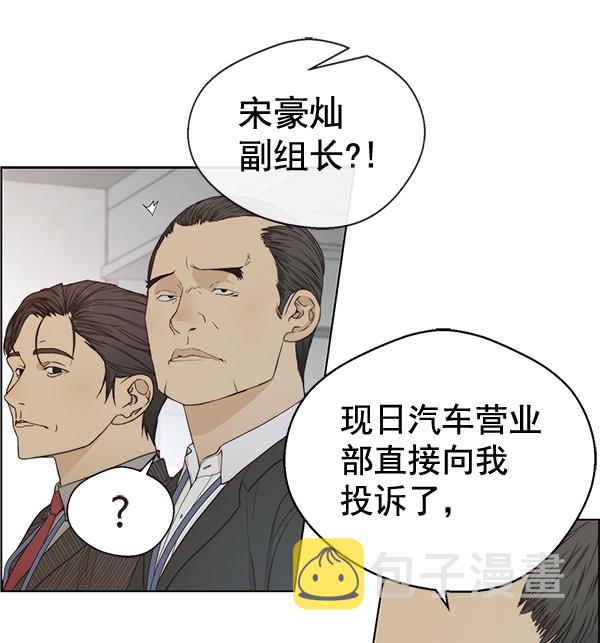 第67话102
