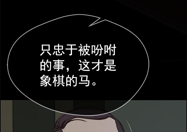 第62话109