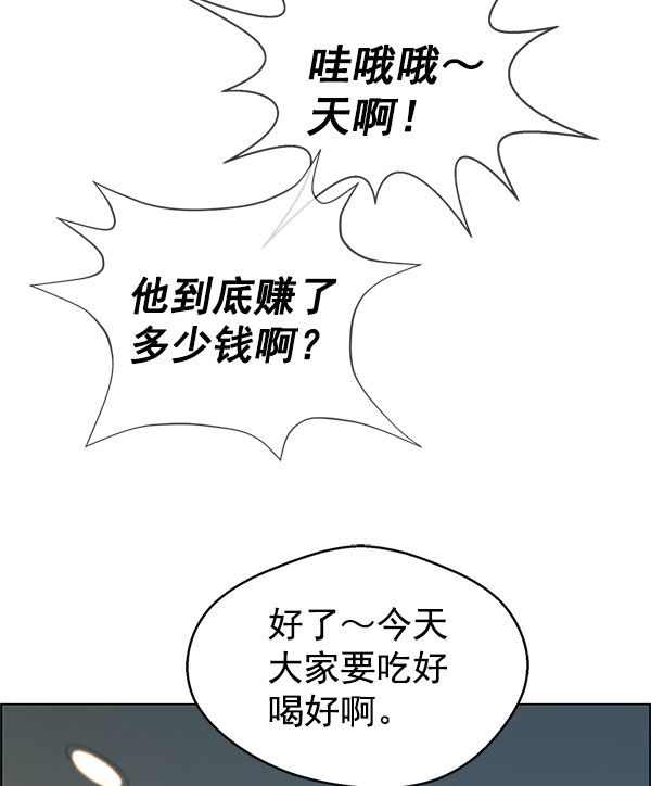 第83话103