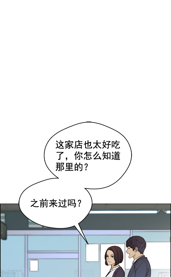 第64话14
