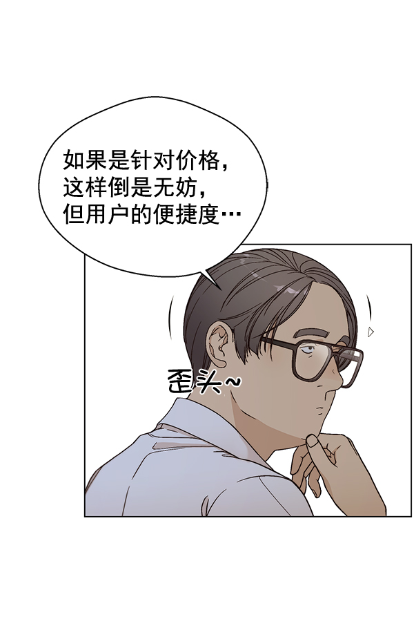 第61话27