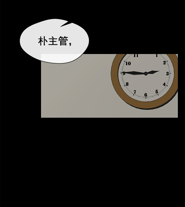 第44话2