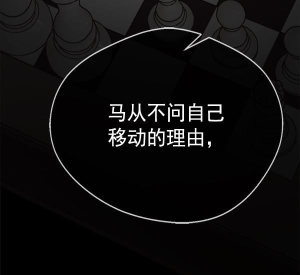 第62话108