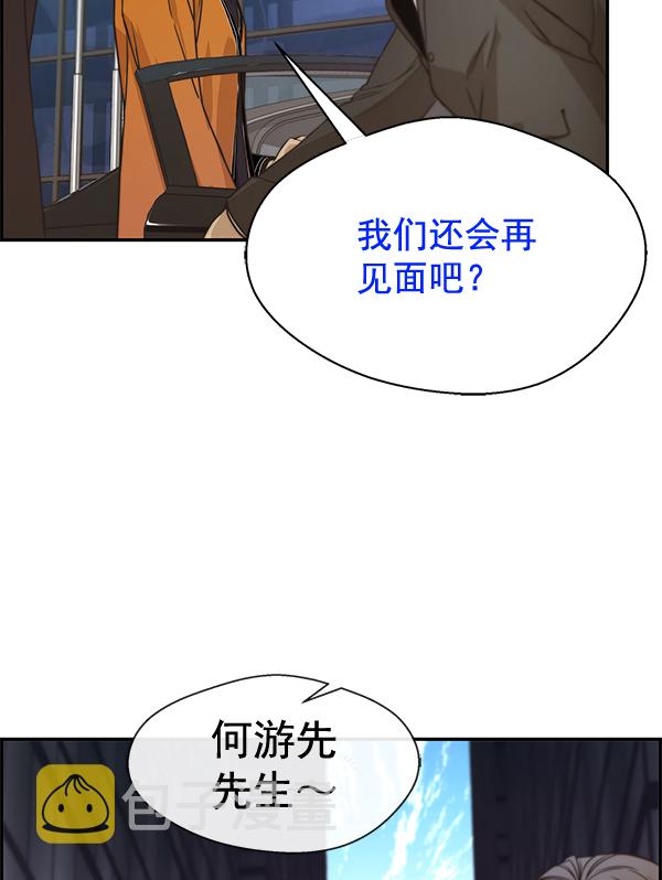 第55话118