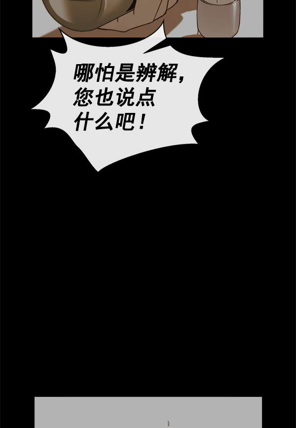 第60话50