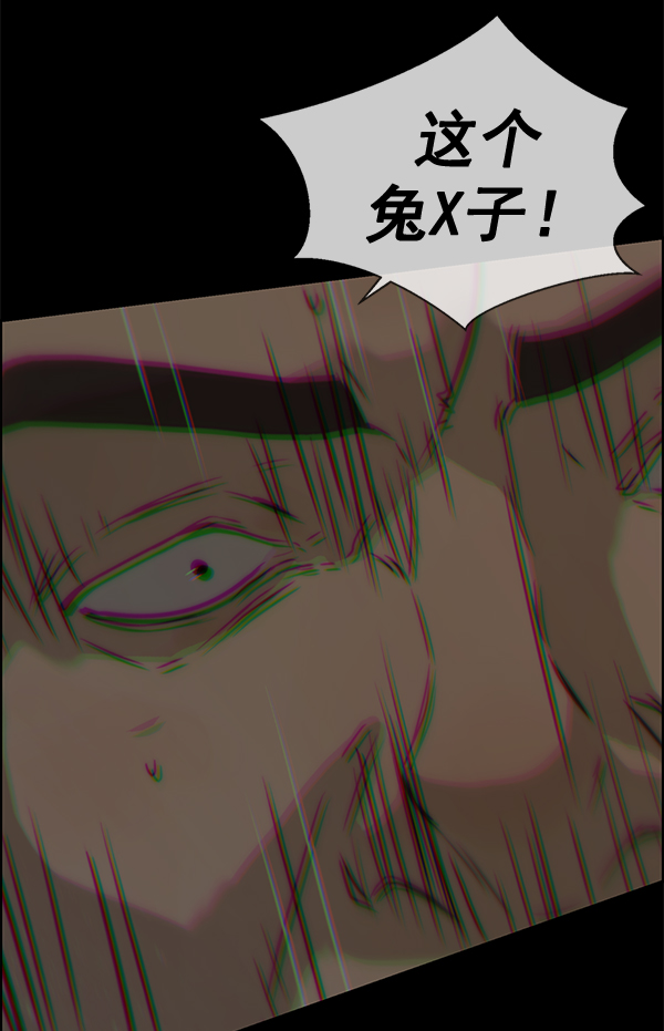 第32话36