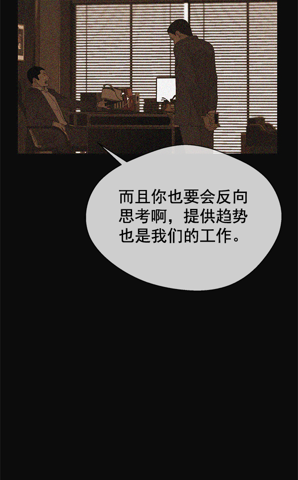 第39话67