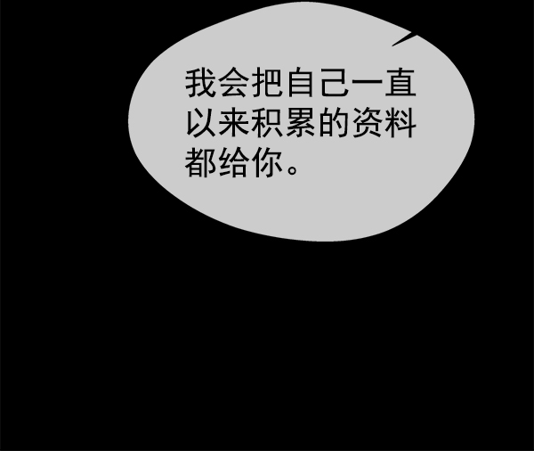 第26话48