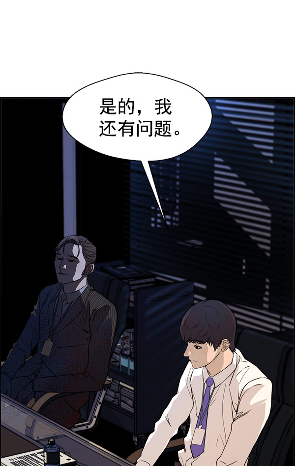 第28话94