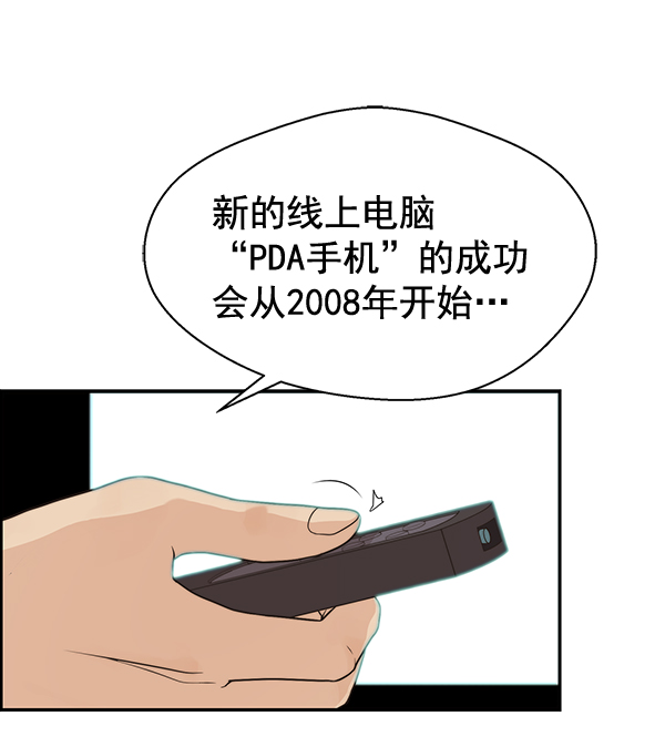 第49话41