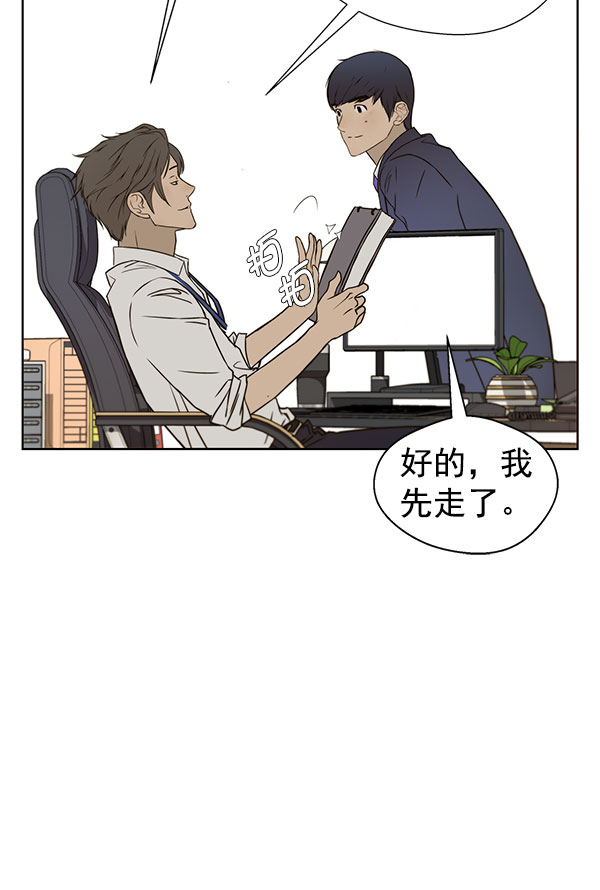 第24话95