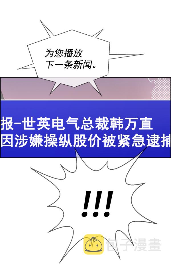 第89话100