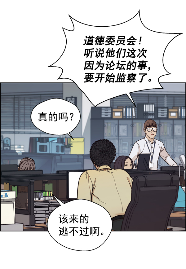 第75话70
