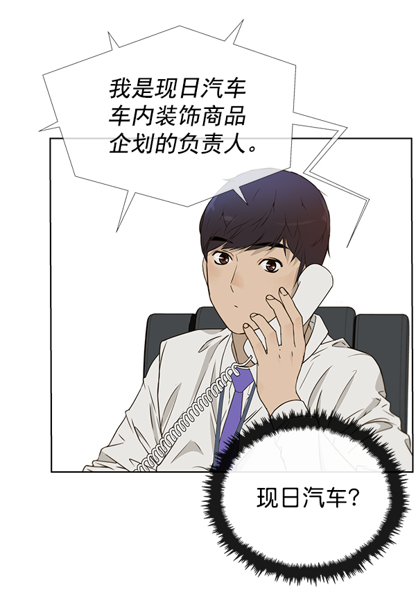 第26话66