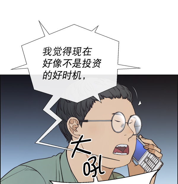 第80话122
