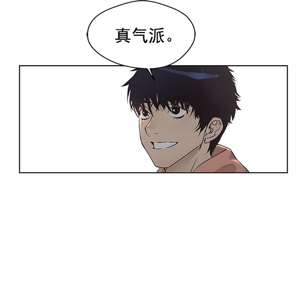 第2话56