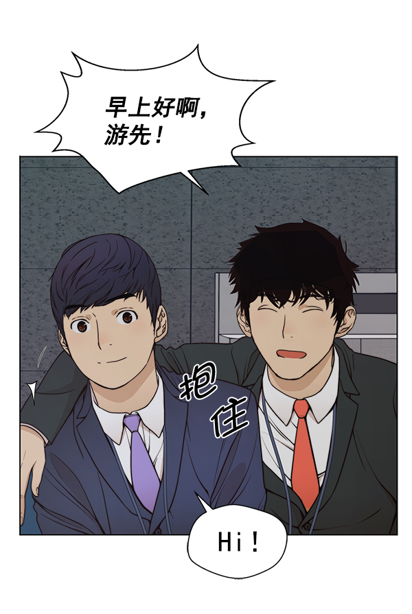 第90话41
