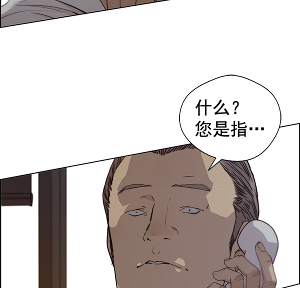 第66话51