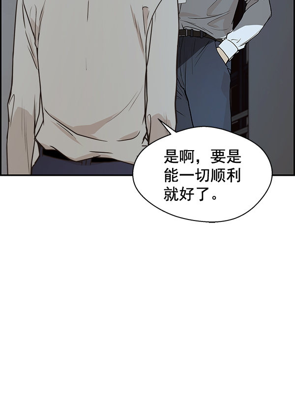 第51话50