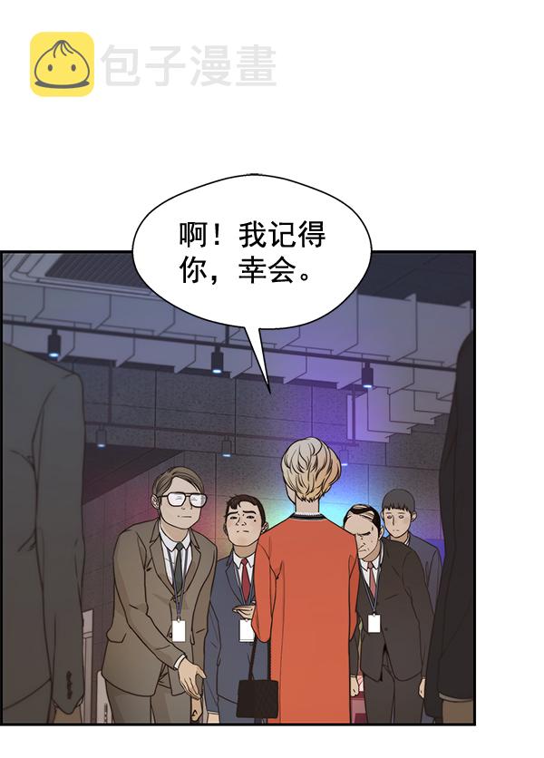 第53话47