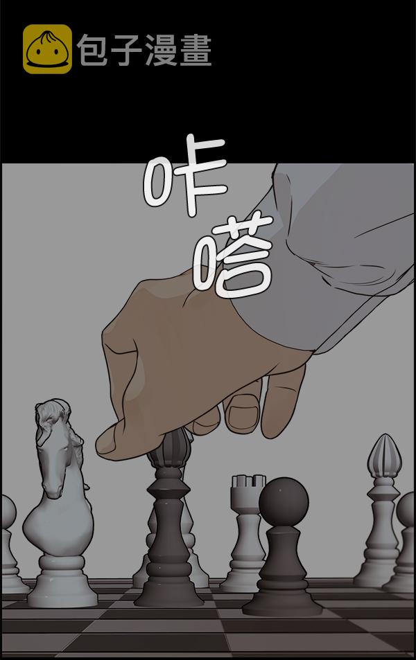 第55话62
