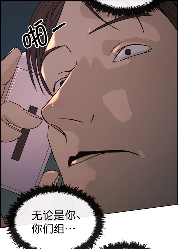 第93话138